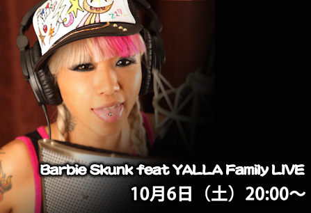 Barbie Skunk feat YALLA Family