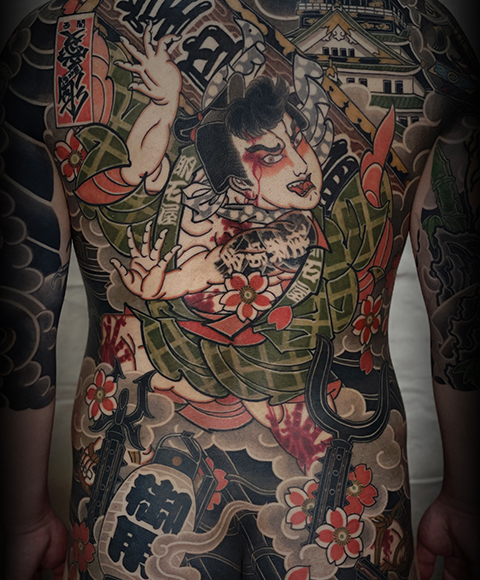 愛彫