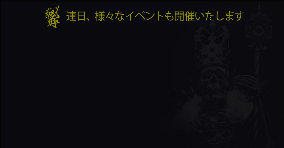 連日、様々なイベントも開催いたします