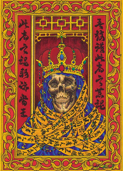 KING OF TATTOO 2008